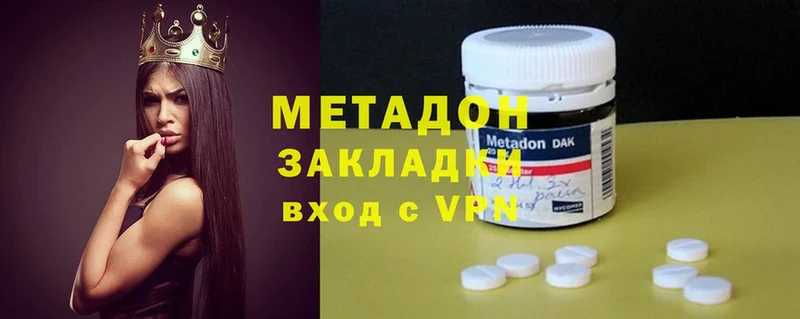 Купить закладку Апрелевка АМФЕТАМИН  ГАШИШ  МАРИХУАНА  Cocaine  А ПВП 