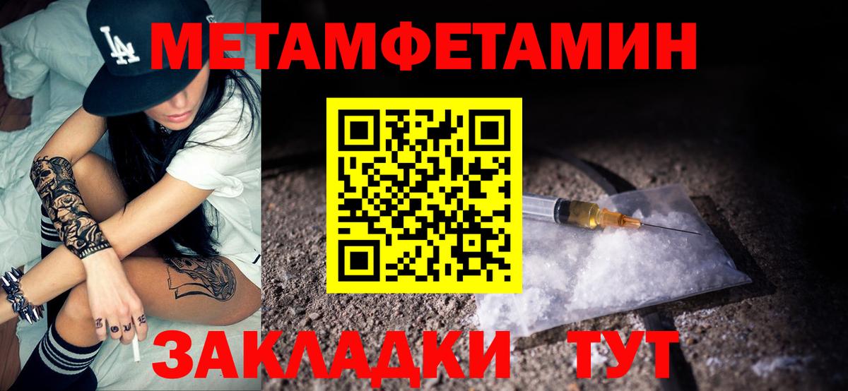 Амфетамин Розовый  сайты даркнета состав  АМФ  Апрелевка  Вход с VPN  АМФЕТАМИН 