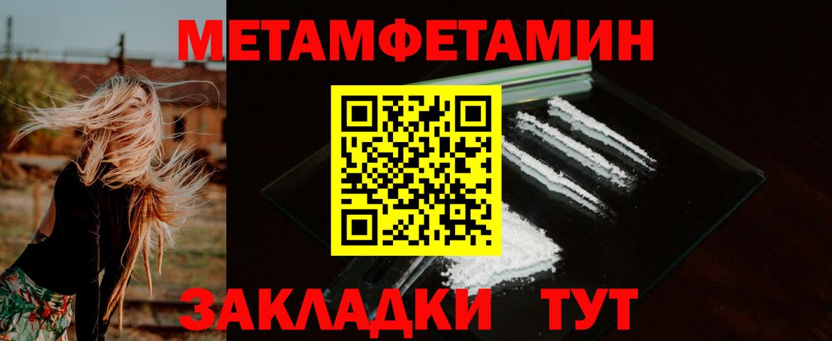 Амфетамин  Апрелевка  Amphetamine Premium 