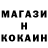 МЕФ кристаллы Choco Latka