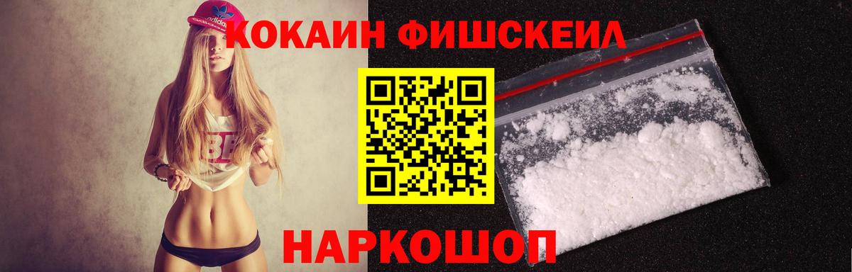 Cocaine 98%  Апрелевка 