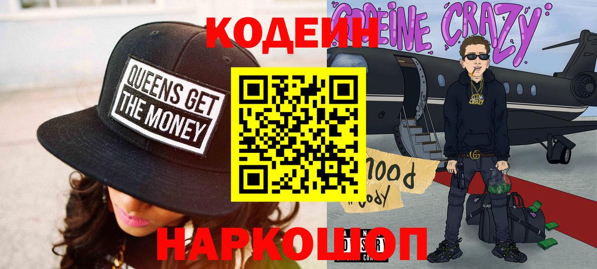ГАШИШ  Конопля  Бошки Шишки  Мефедрон кристаллы  Апрелевка  Alpha-PVP СОЛЬ   Вход с VPN  COCAIN 
