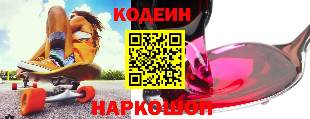 Меф мяу мяу Апрелевка