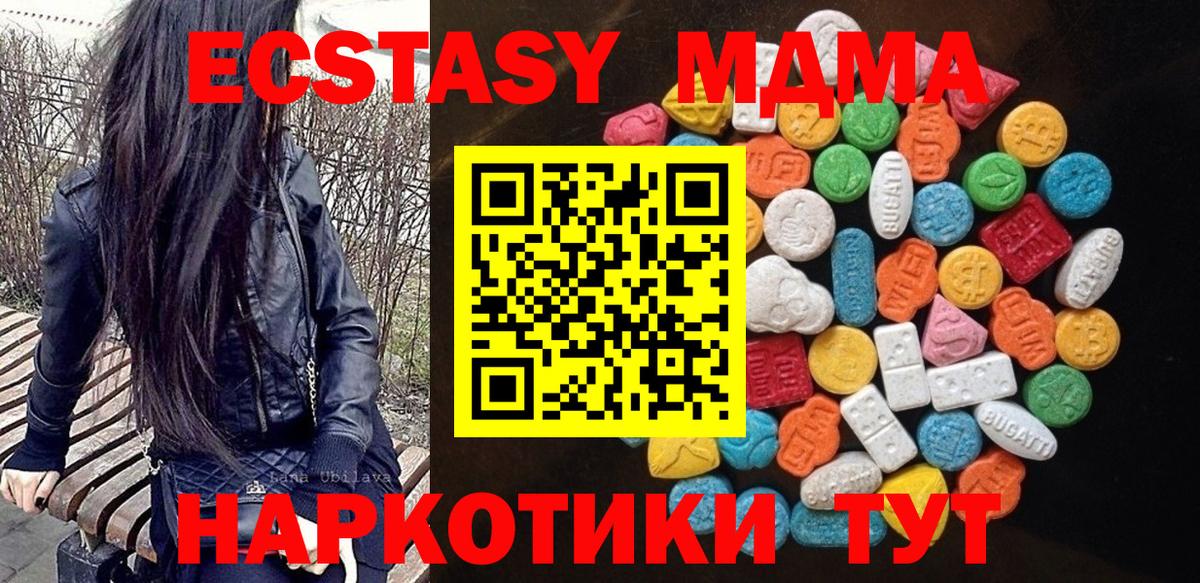 Экстази бентли Апрелевка