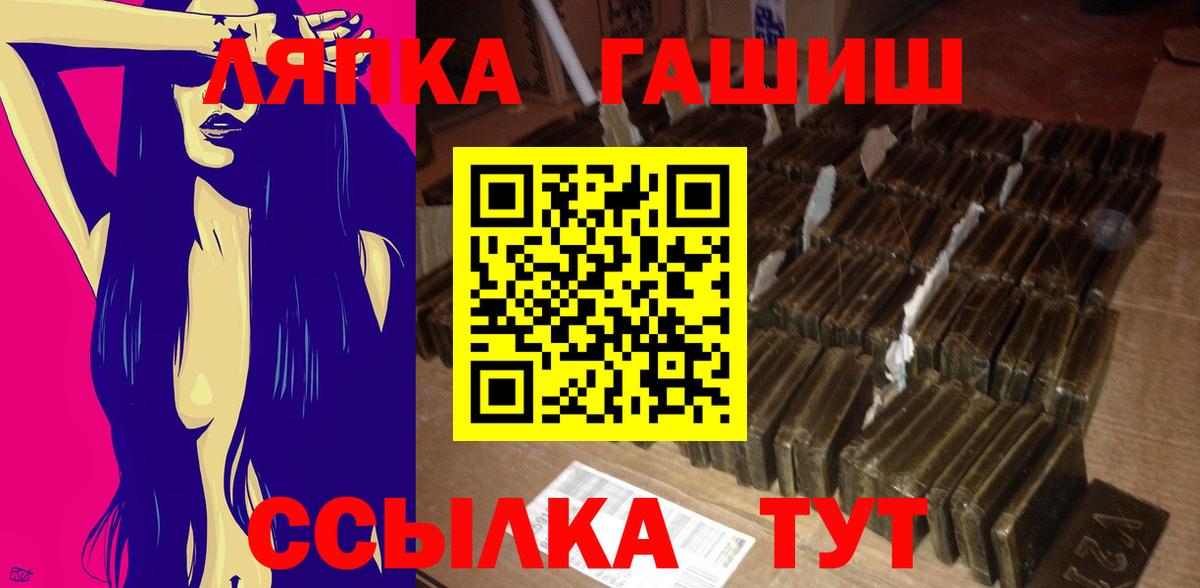 ГАШ Ice-O-Lator  Гашиш индика сатива  Апрелевка  ГАШИШ  Вход с VPN 