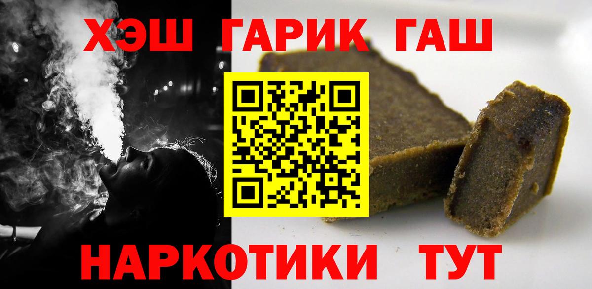 Гашиш VHQ  продажа наркотиков  Апрелевка  ГАШ VHQ 