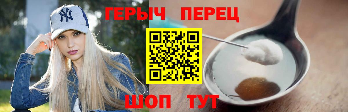 ГЕРОИН  Апрелевка  Героин Афган 