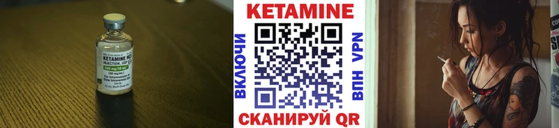 КЕТАМИН VHQ  ОМГ ОМГ зеркало  Апрелевка  где продают наркотики 