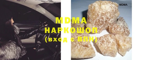 mdma Новокубанск