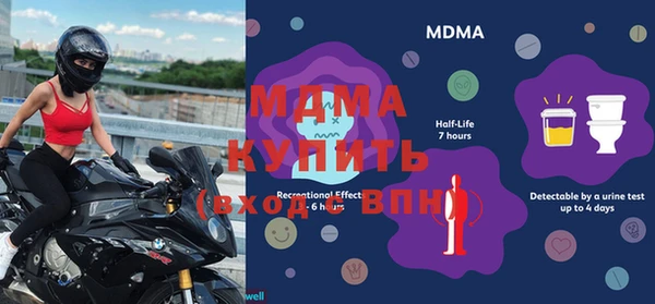 ALPHA-PVP Новозыбков