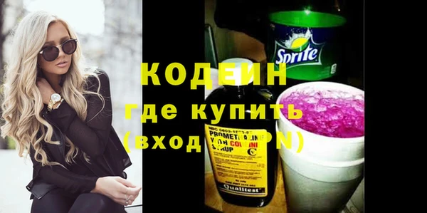 MDMA Premium VHQ Новодвинск