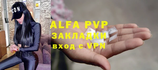винт Нязепетровск