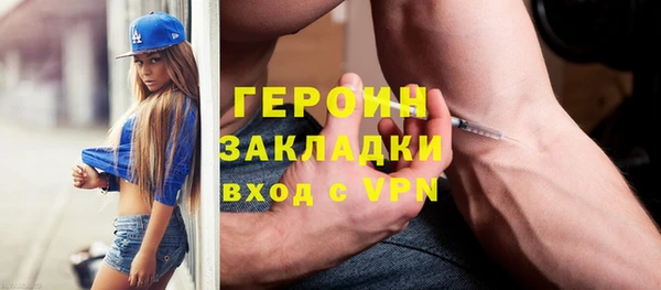 MDMA Premium VHQ Новодвинск