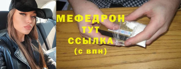MDMA Premium VHQ Новодвинск