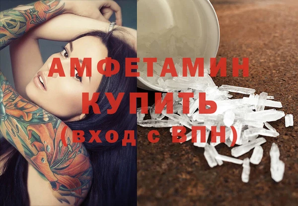 кристаллы Нягань