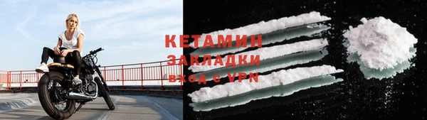 mdma Новокубанск