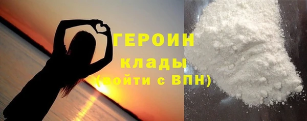 кристаллы Нягань