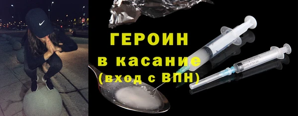 винт Нязепетровск
