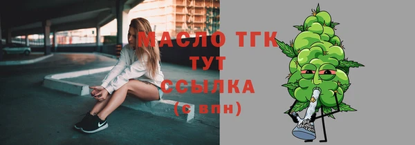 MDMA Premium VHQ Новодвинск