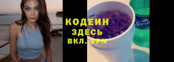 ALPHA-PVP Новозыбков