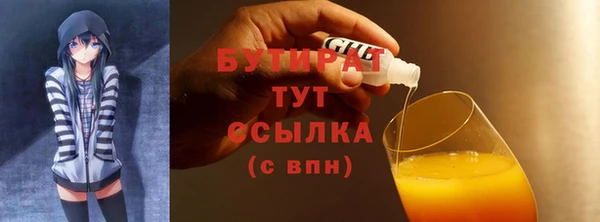 MDMA Premium VHQ Новодвинск