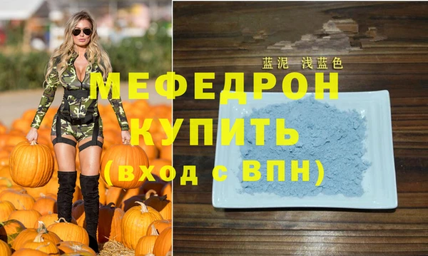 MDMA Premium VHQ Новодвинск