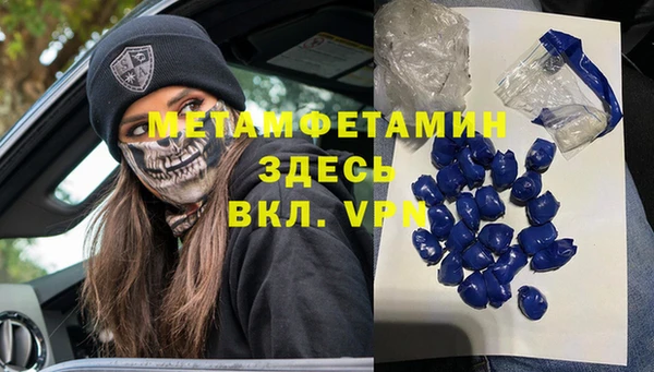 MDMA Premium VHQ Елизово