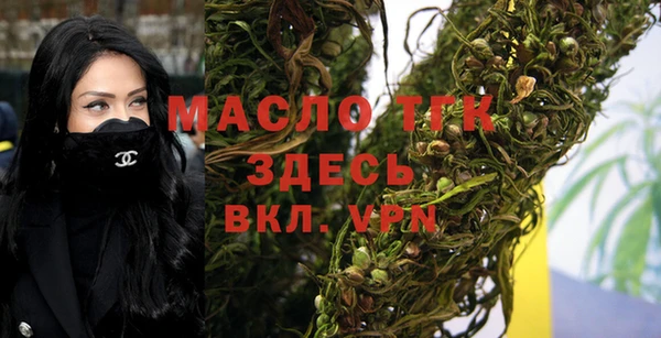 MDMA Premium VHQ Новодвинск