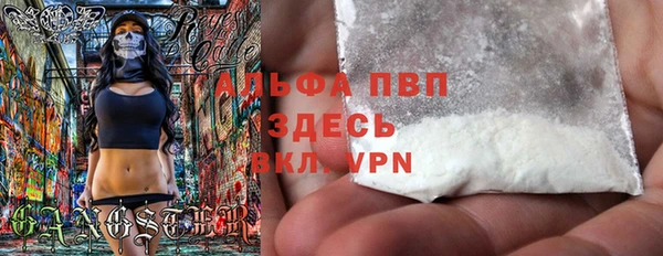 MDMA Premium VHQ Новодвинск