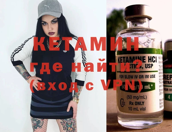 MDMA Premium VHQ Новодвинск