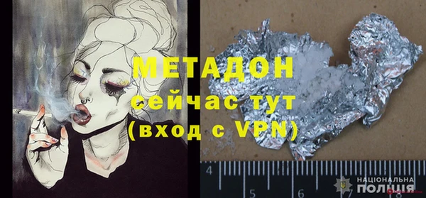 mdma Новокубанск