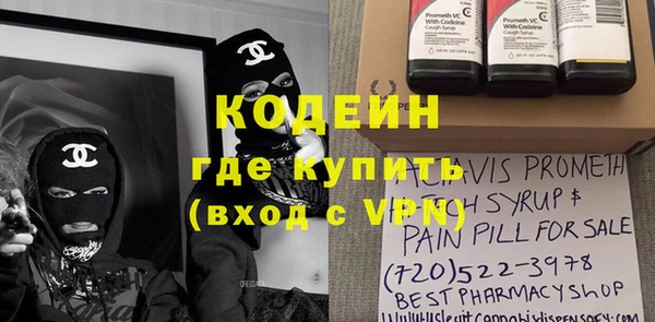 ALPHA-PVP Новозыбков