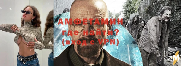 ALPHA-PVP Новозыбков