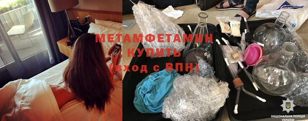 MDMA Premium VHQ Новодвинск