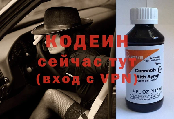 ALPHA-PVP Новозыбков