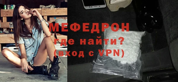 MDMA Premium VHQ Новодвинск