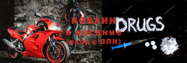 mdma Новокубанск
