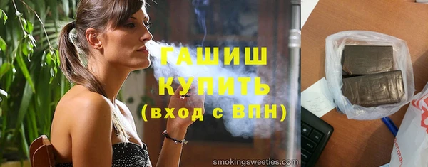 mdma Новокубанск
