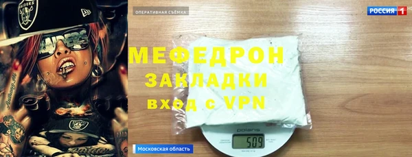 ALPHA-PVP Новозыбков