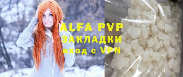 кристаллы Нягань