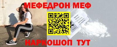 кокаин Апшеронск