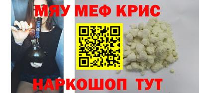круглые Аргун