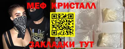 молекула духа Апрелевка