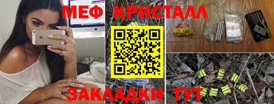 кокаин Апшеронск