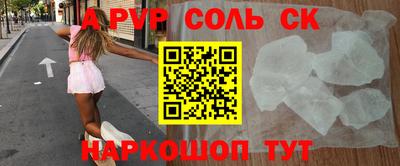 круглые Аргун