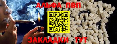 кокаин Апшеронск