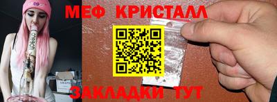 круглые Аргун