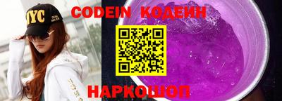 кокаин Апшеронск