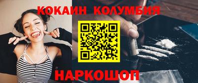 круглые Аргун