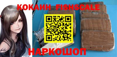 круглые Аргун